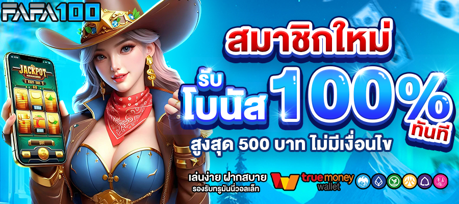 สล็อตเว็บตรง